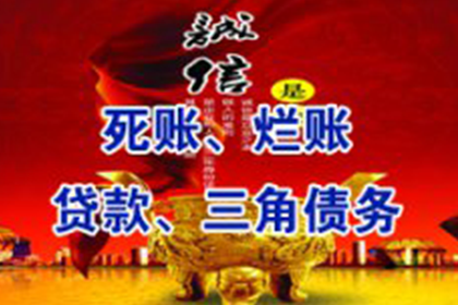 欠款不还算不算诈骗行为？